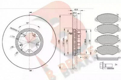 R BRAKE 3r14985613 -